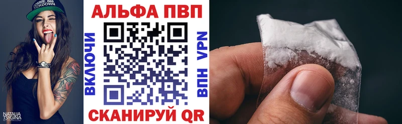 Купить наркотик аптеки Россошь ГАШИШ КОКАИН Меф
