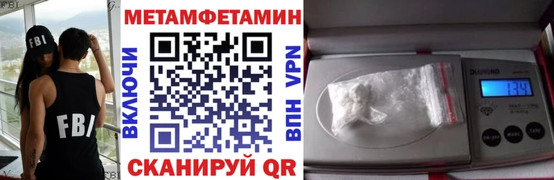 Амфетамин 97%  это состав  Россошь 