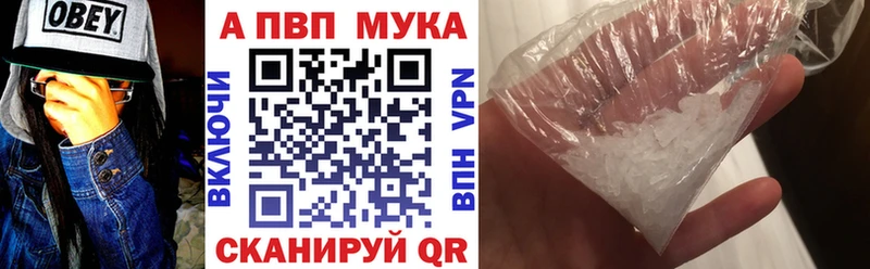 A-PVP СК  маркетплейс телеграм  Россошь 
