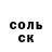 Метадон белоснежный Erik Trimble