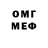 МДМА VHQ Jesko R
