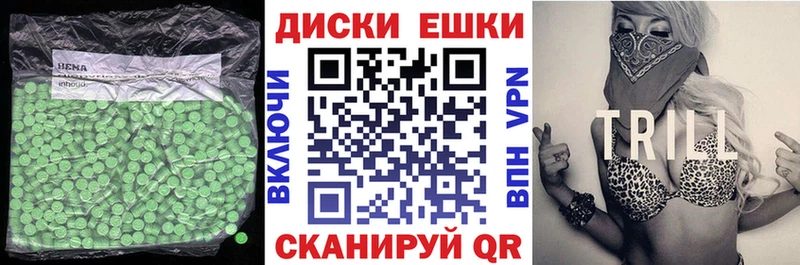 ЭКСТАЗИ Punisher  Россошь 