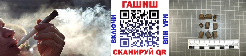 где купить наркотик Россошь Гашиш индика сатива