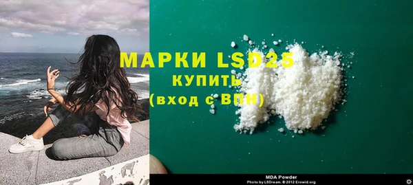 герыч Осинники