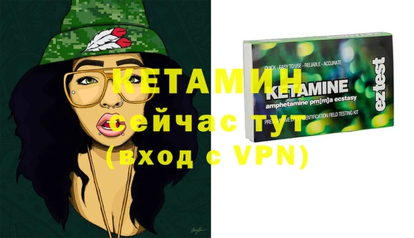 герыч Осинники
