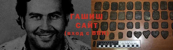 прущие грибы Осташков