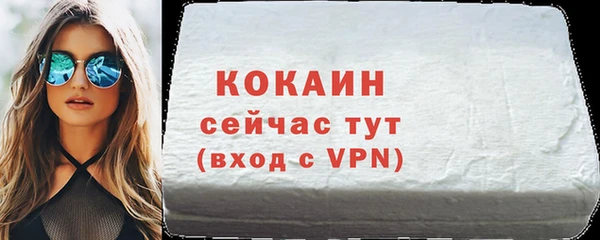 прущие грибы Осташков