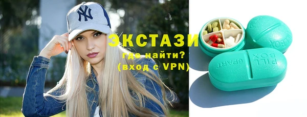 соль ск Невель