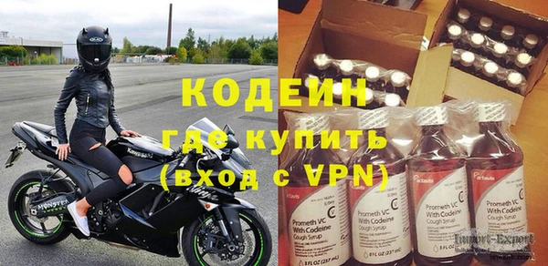 синтетический гашиш Невельск