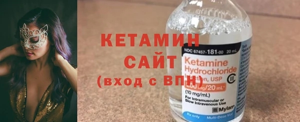 прущие грибы Осташков