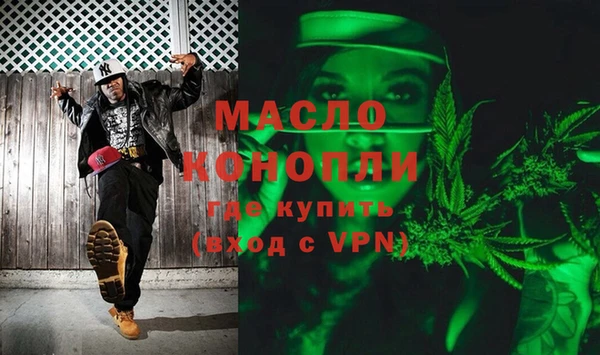 прущие грибы Осташков