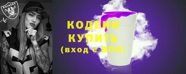 герыч Осинники