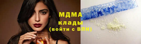 герыч Осинники