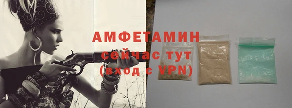 герыч Осинники