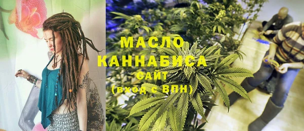 герыч Осинники