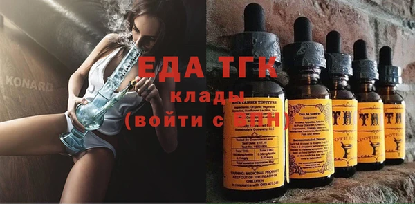 герыч Осинники