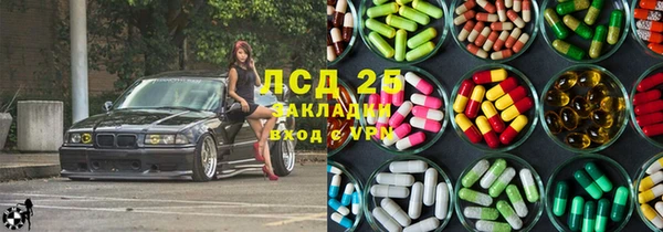 бутират Балашиха