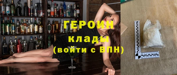 герыч Осинники