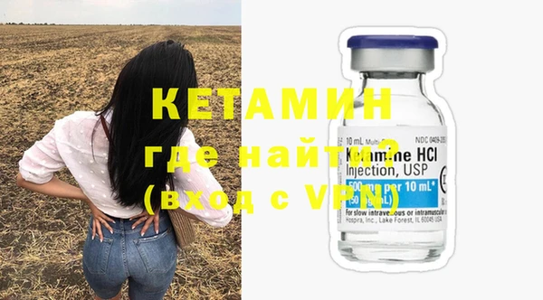 прущие грибы Осташков