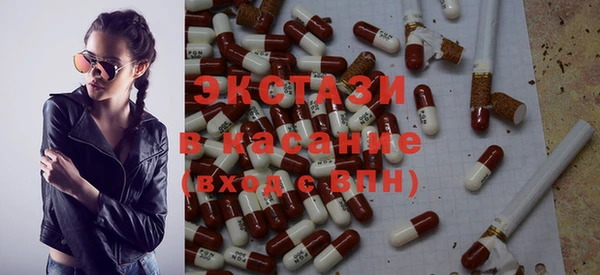 герыч Осинники