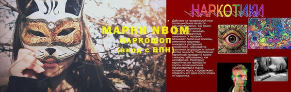 герыч Осинники