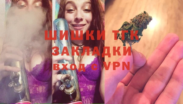 герыч Осинники