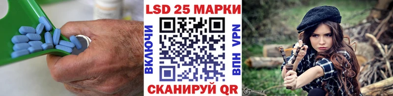 Лсд 25 экстази кислота KRAKEN ссылки Россошь