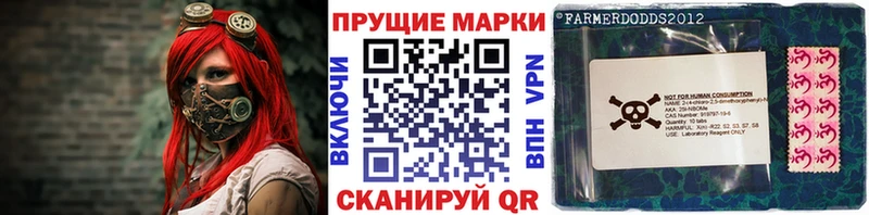 Марки N-bome 1,8мг  Россошь 
