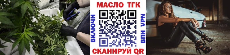 ТГК жижа  Россошь 